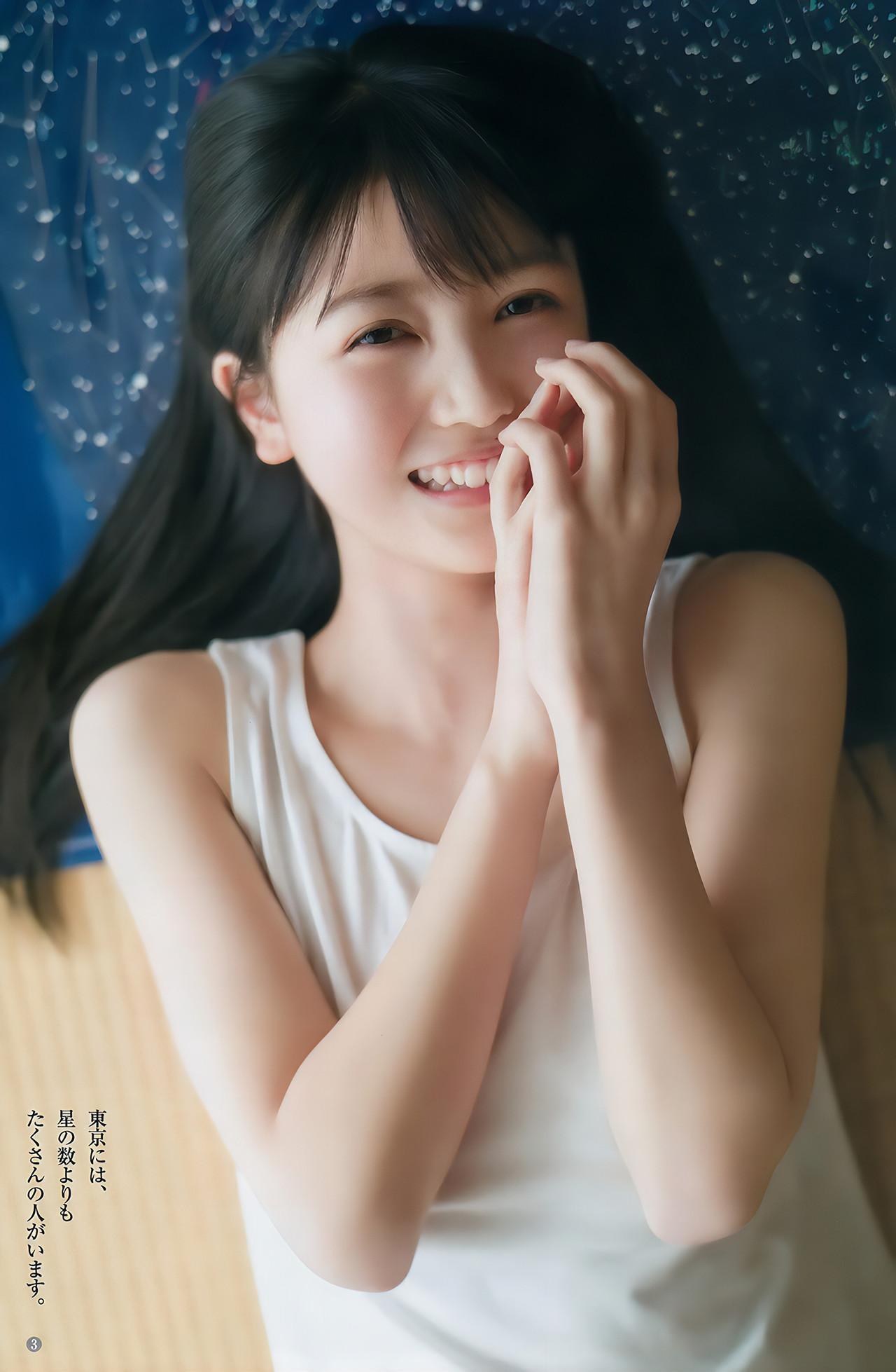 松田るか・村島未悠・久保史緒里, Young Jump 2017 No.18 (ヤングジャンプ 2017年18号)(13)