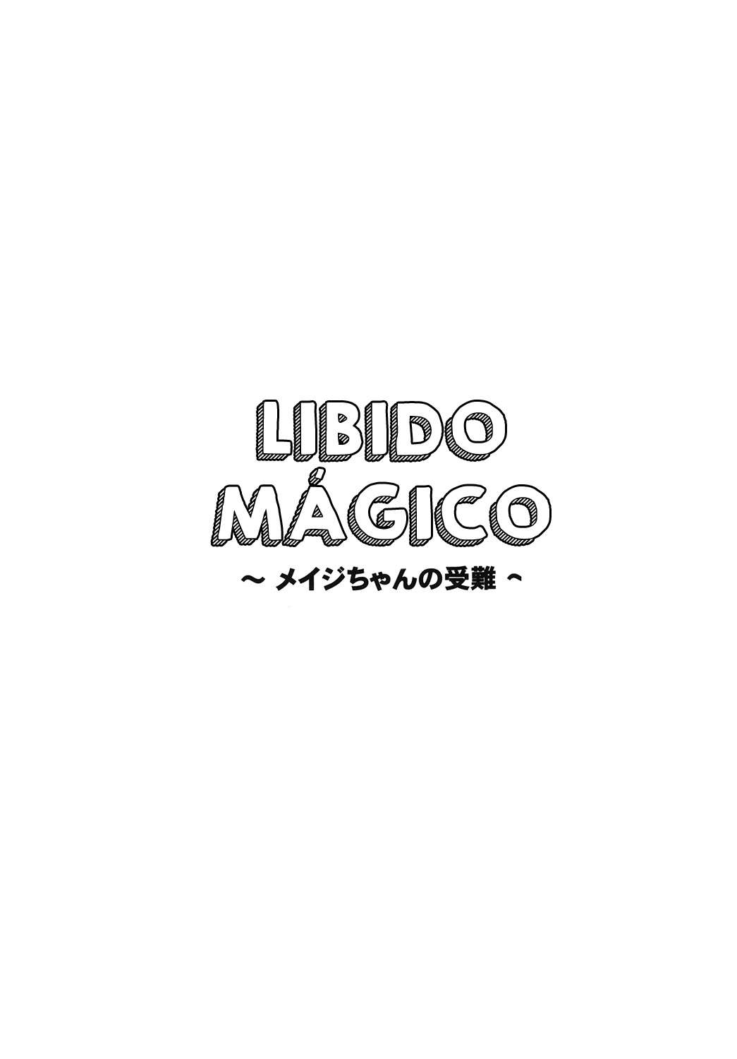 LIBIDO MÁGICO ~Mage-chan no Junan~ (BIKINI WARRIORS) Chapter-1 - 3