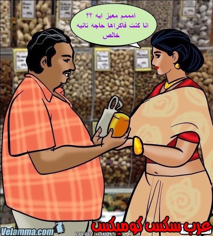 144 فيلاما الجزء 67
