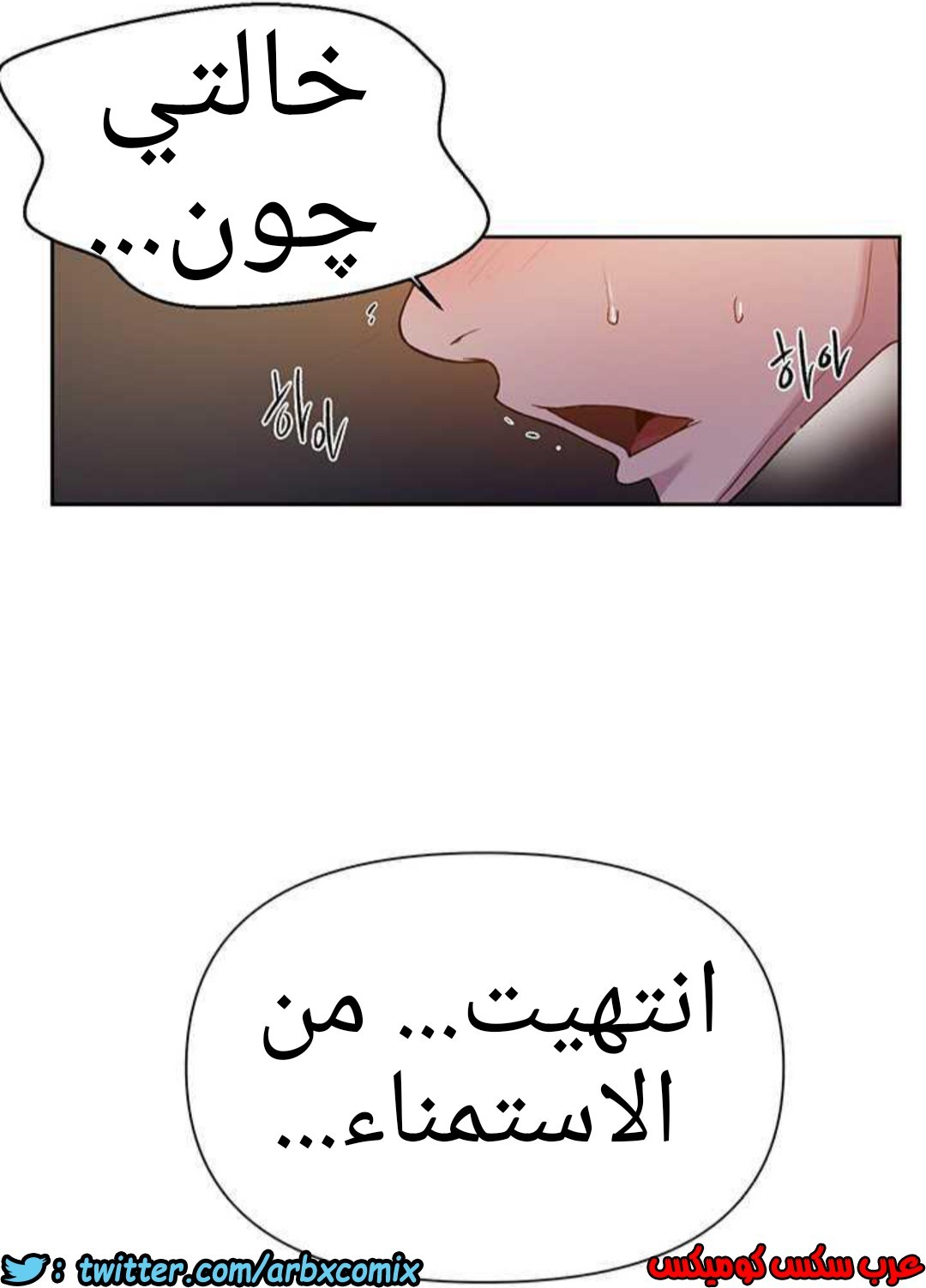 929 صف سري الجزء 68