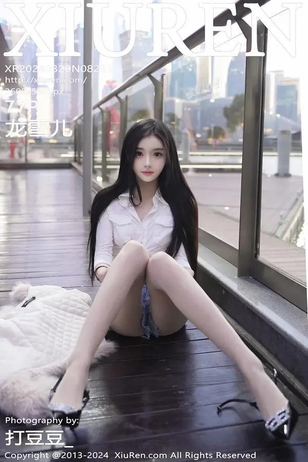 秀人网 Vol. 8261 龙雪儿