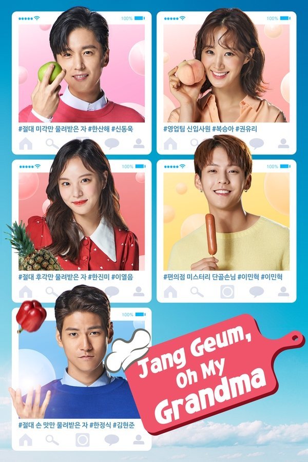 Movie cover image
