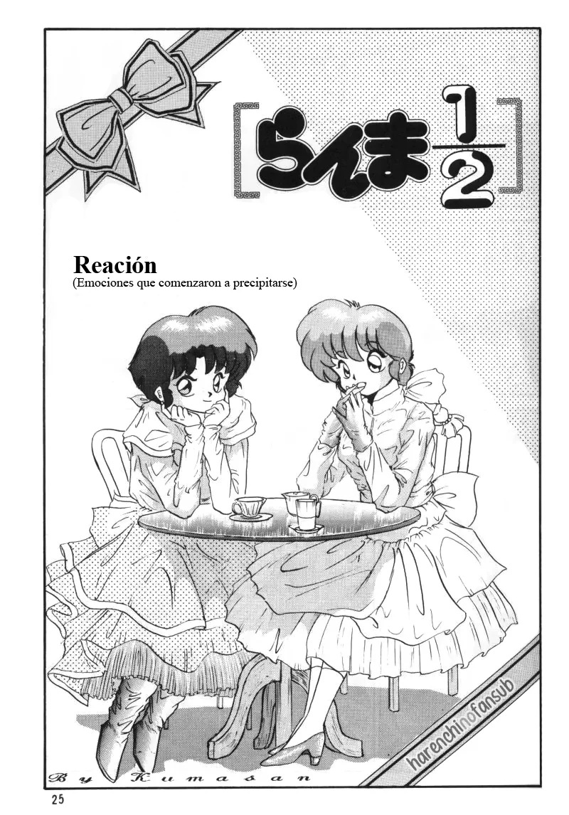 Anbi 1-2 (Ranma12) - 27