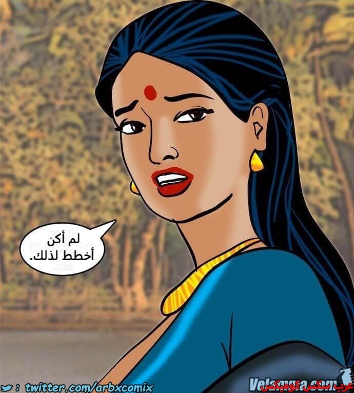 2393 فيلاما الجزء 76