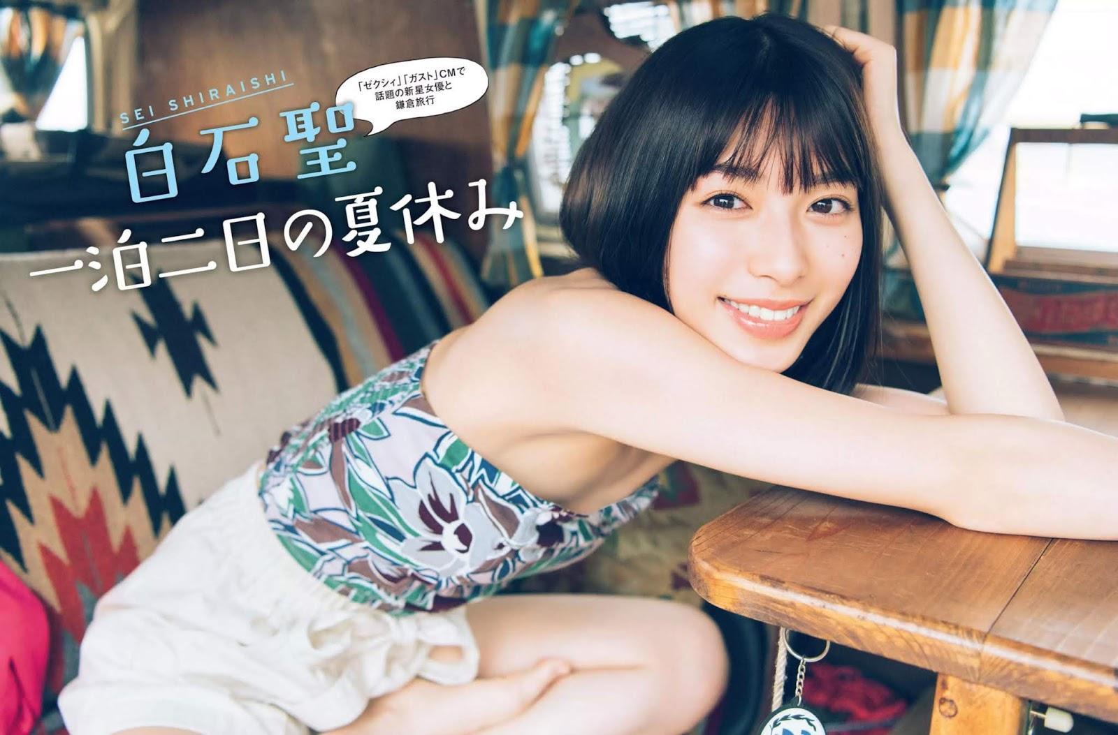 Sei Shiraishi 白石聖, FLASH 2019.07.16 (フラッシュ 2019年7月16日号)(1)