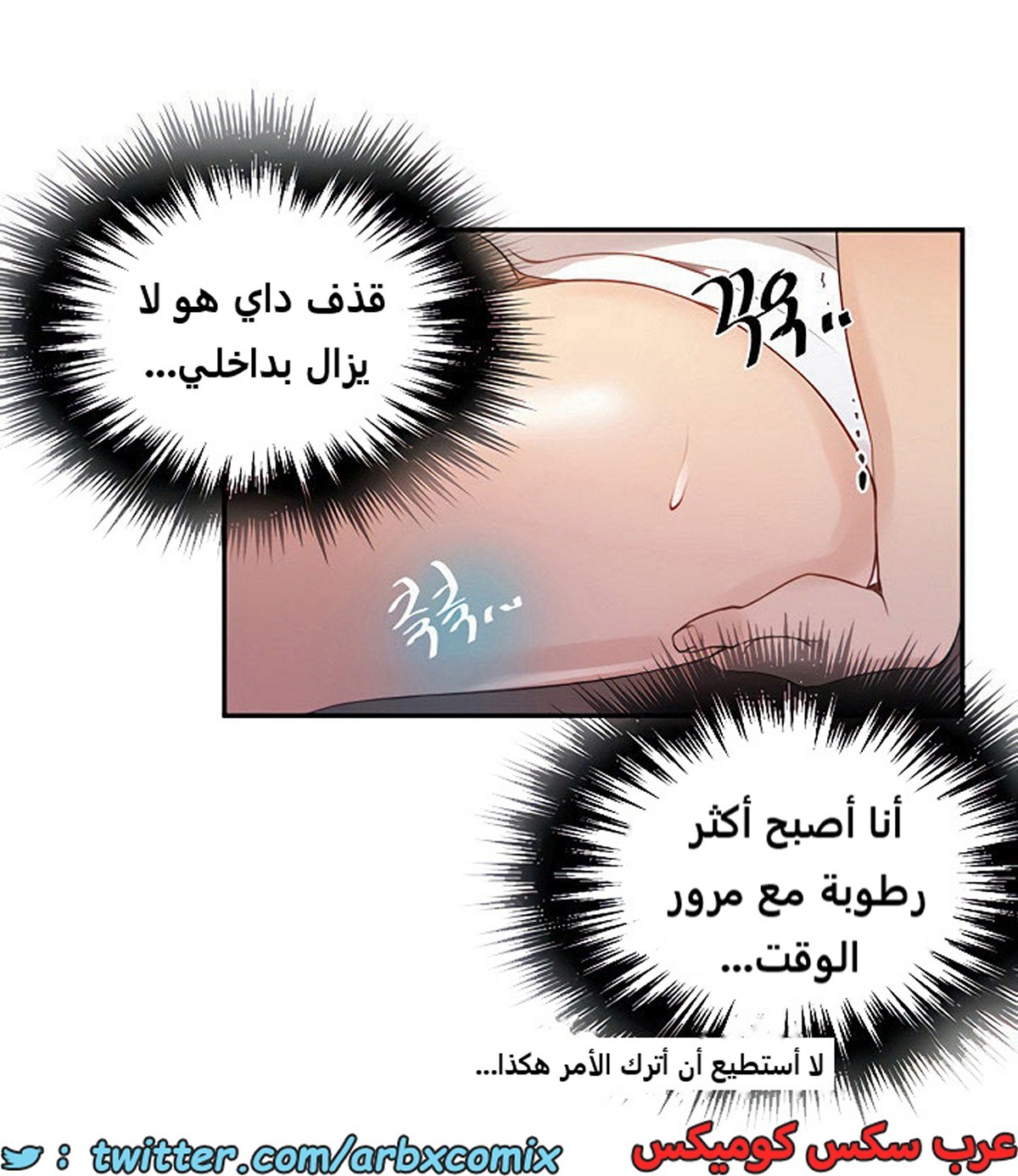 1845 صف سري الجزء 142