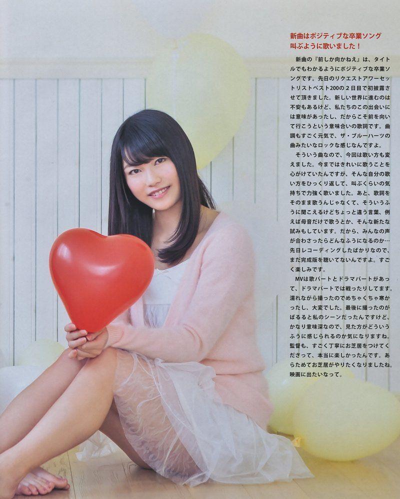 [Bomb Magazine] 2014年No.03 横山由依 川栄李奈 写真杂志(3)