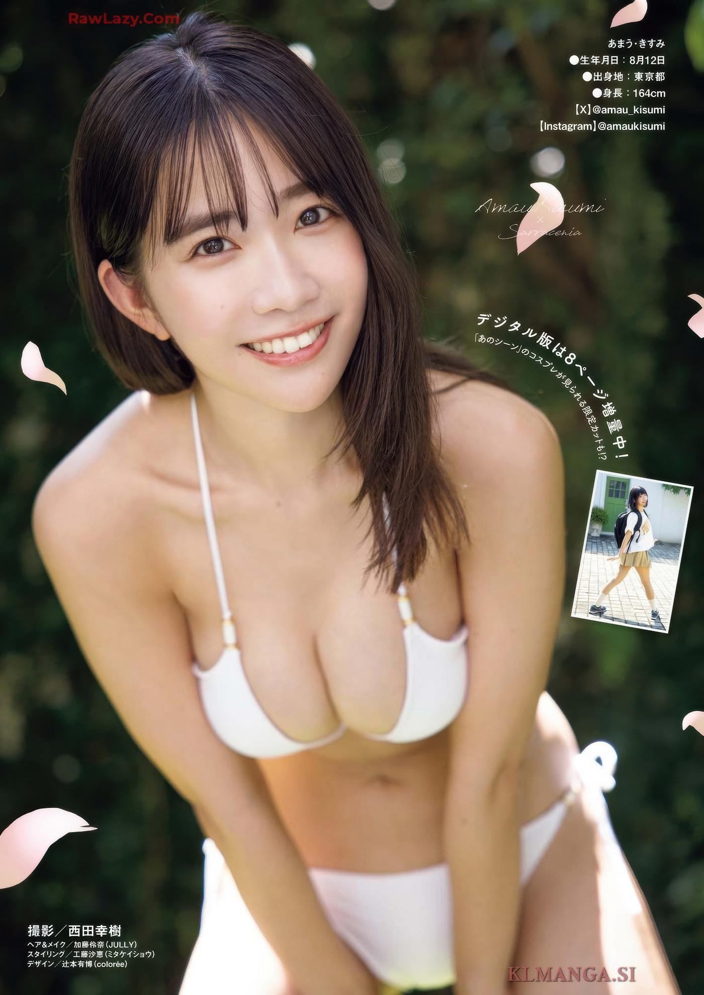 Kisumi Amau 天羽希純, Big Comic Superior 2025 No.16 (ビッグコミックスペリオール 2025年16号)(7)