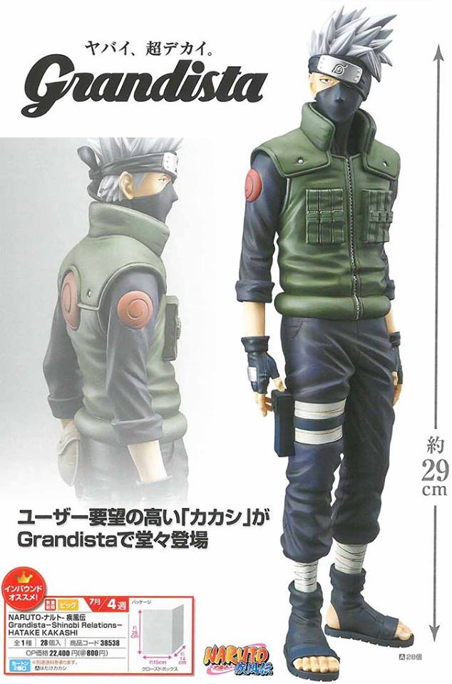 Naruto - Grandista (Banpresto) QoJJKYgS_o