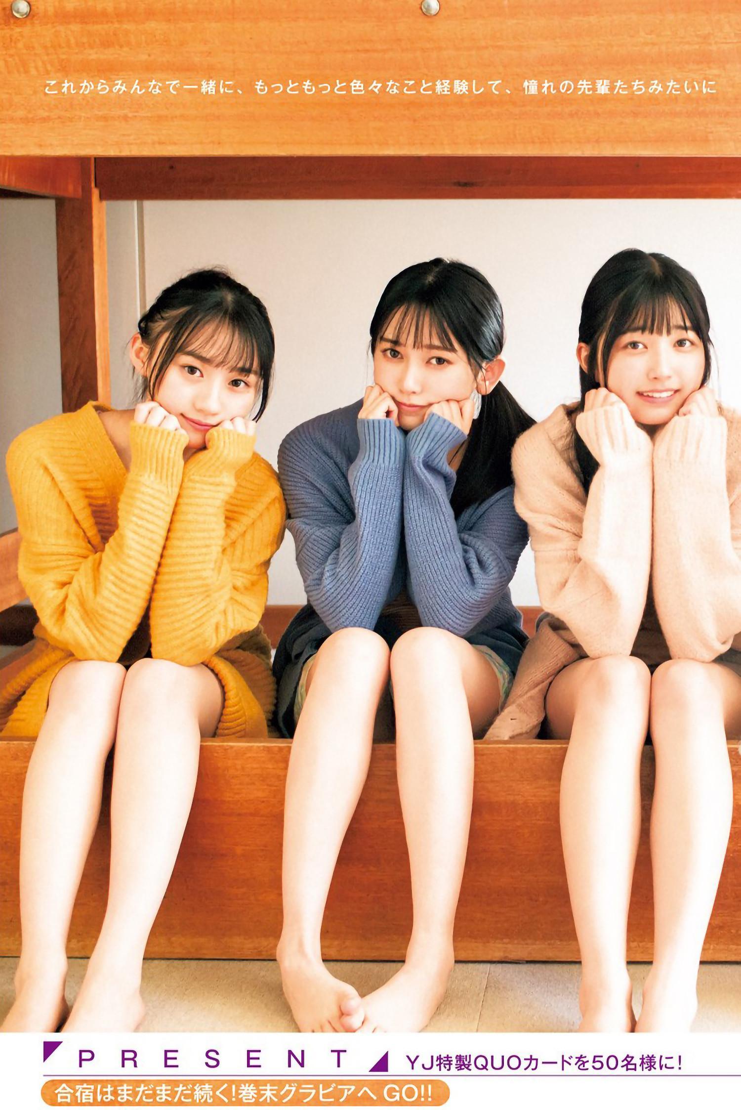 Nogizaka46 乃木坂46, Young Jump 2023 No.04 (ヤングジャンプ 2023年4号)(16)