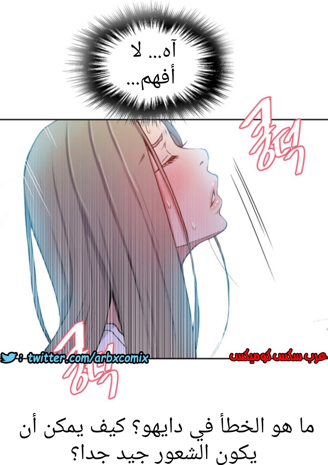 891 صف سري الجزء 30