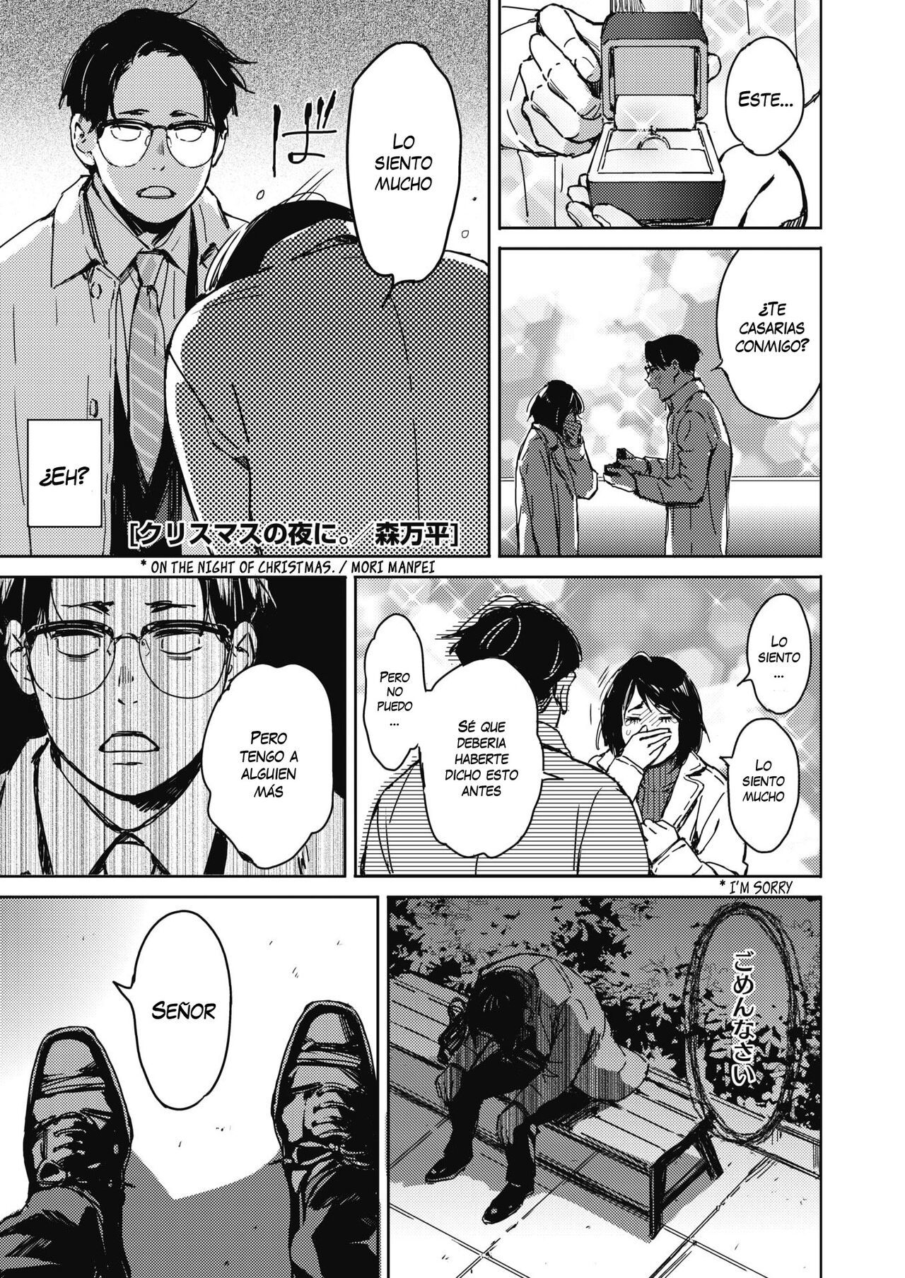 [Mori Manpei] Christmas no Yoru ni. ¦ On the night of Christmas. (COMIC HOTMILK 2022-01) [Spanish] [VarKatzas666] [Digital]