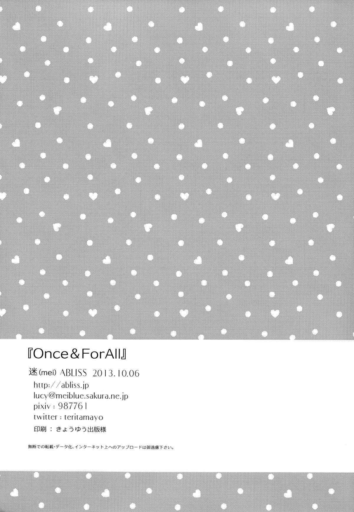 Once And For All Monogatari Series Unofficial Fanbook #3 - 19