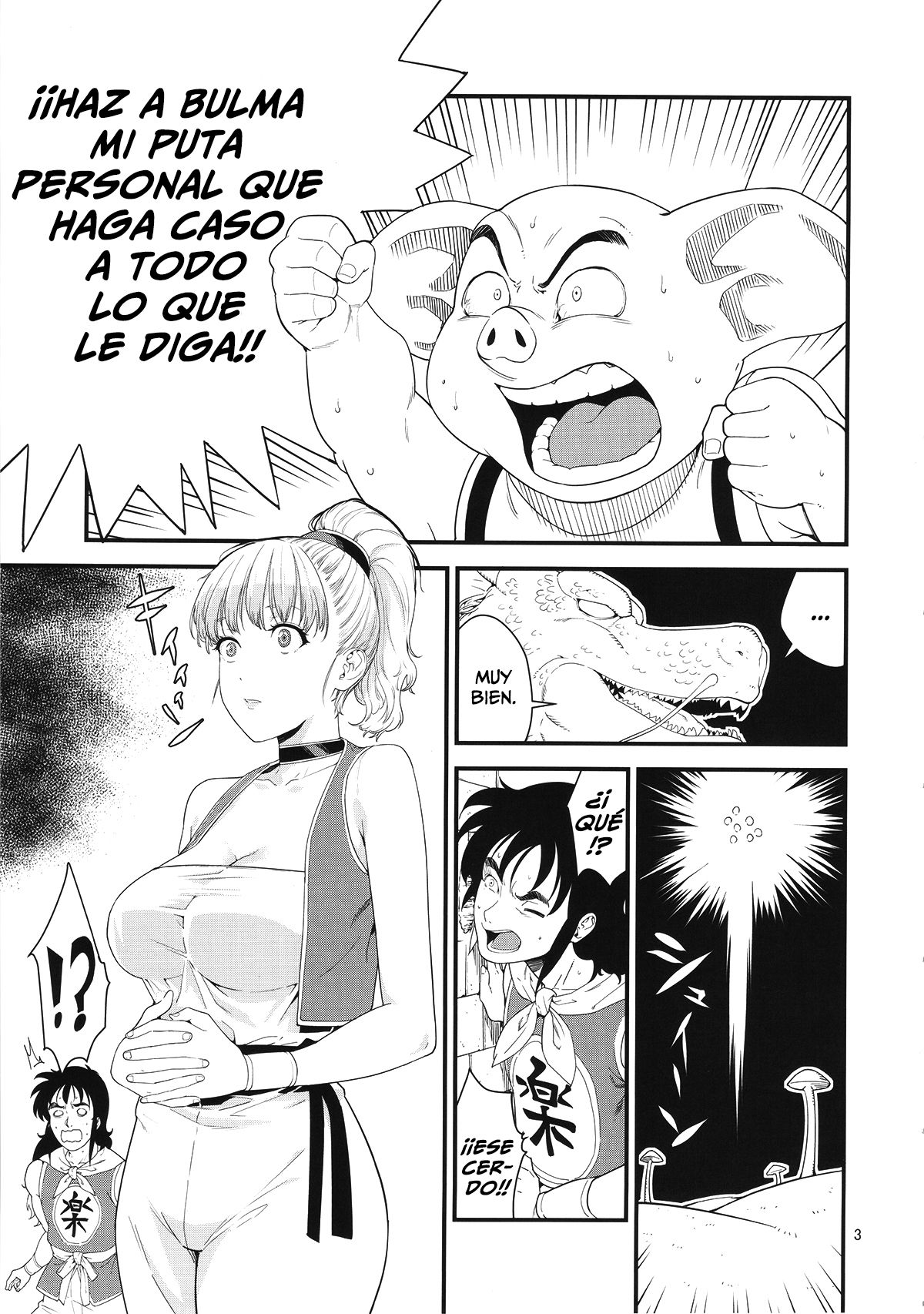 Buta no Onna (Dragon Ball) - 1