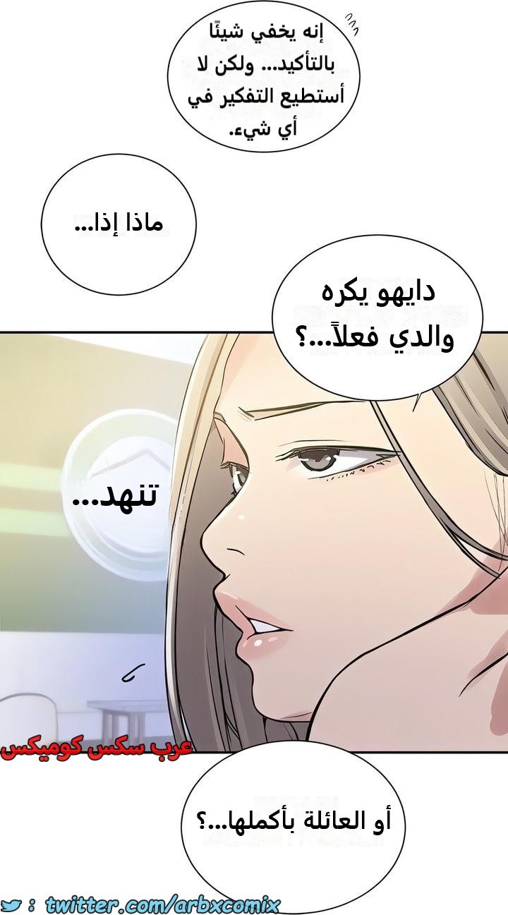 2310 صف سري الجزء 214