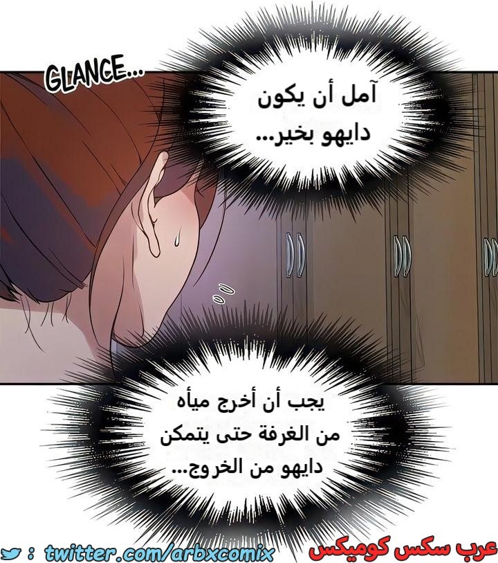 2300 صف سري الجزء 209