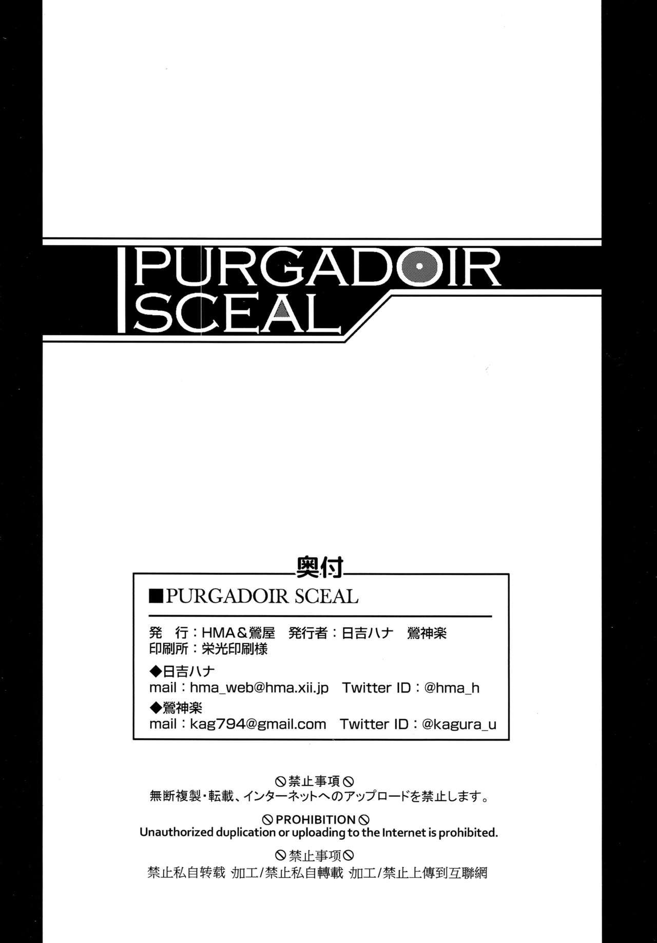 PURGADOIR SCEAL - 25