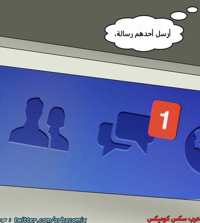 2395 فيلاما الجزء 78