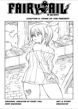 fairy-tail-h-quest-remake-ch6-piensa-en-el-presente-sin-censura