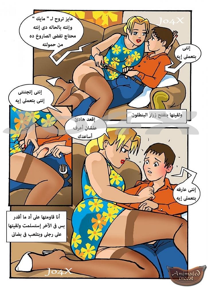 15 الأم الممحونه ترى إبنها يجلخ عيره