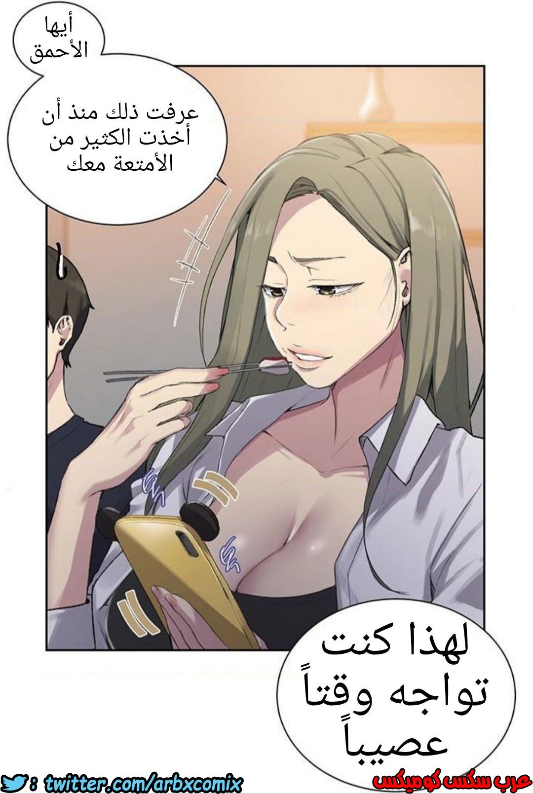 1211 صف سري 77