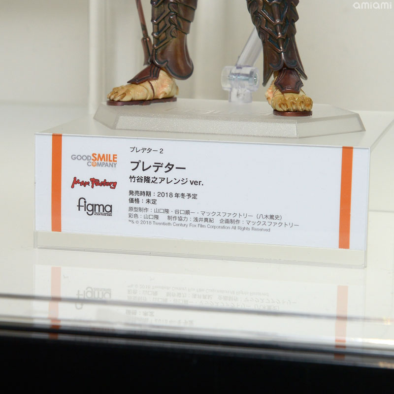 Predator (Figma) Ex8dCqSS_o