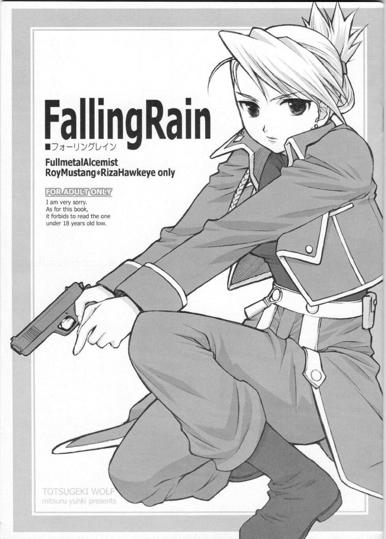 Falling Rain - 0