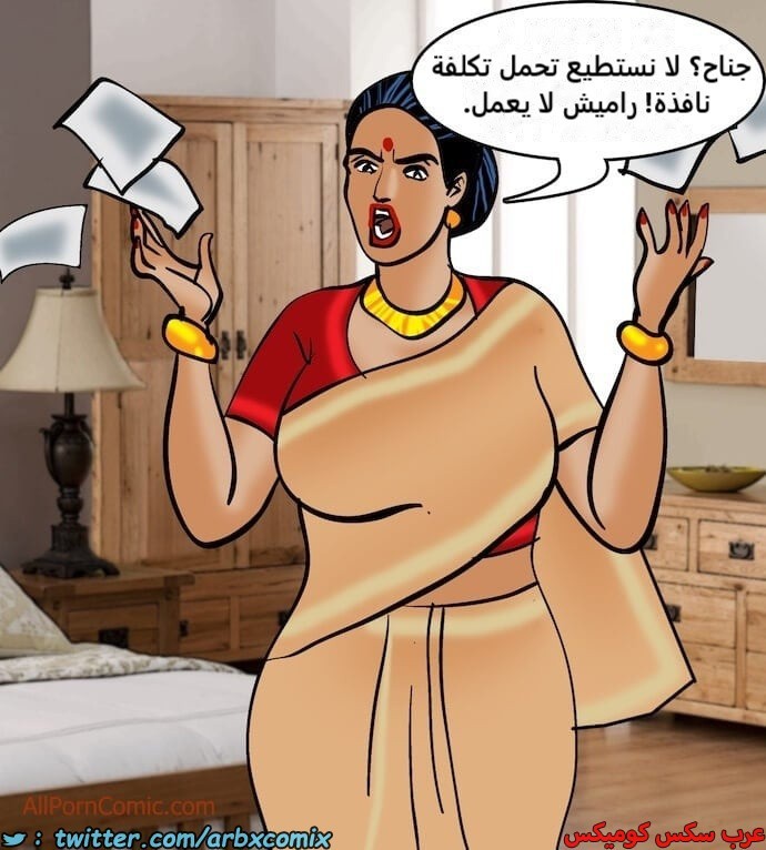 2412 فيلاما الجزء 95