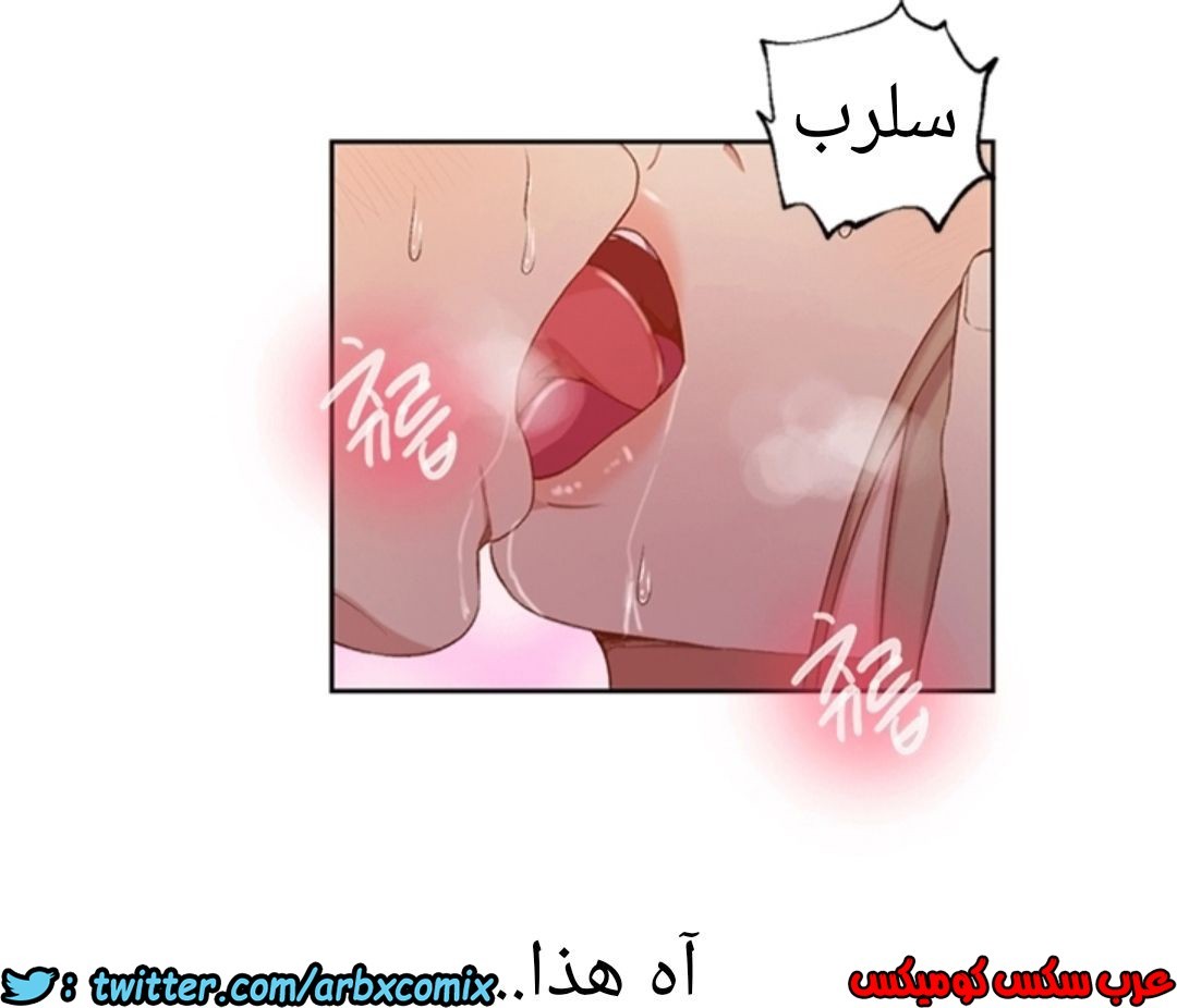 895 صف سري الجزء 34
