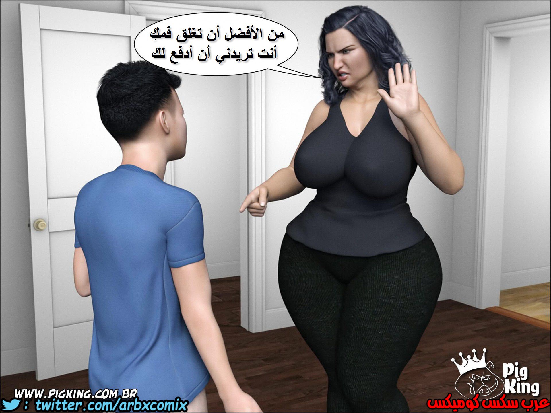 222 حكايات مارجو الجزء 2