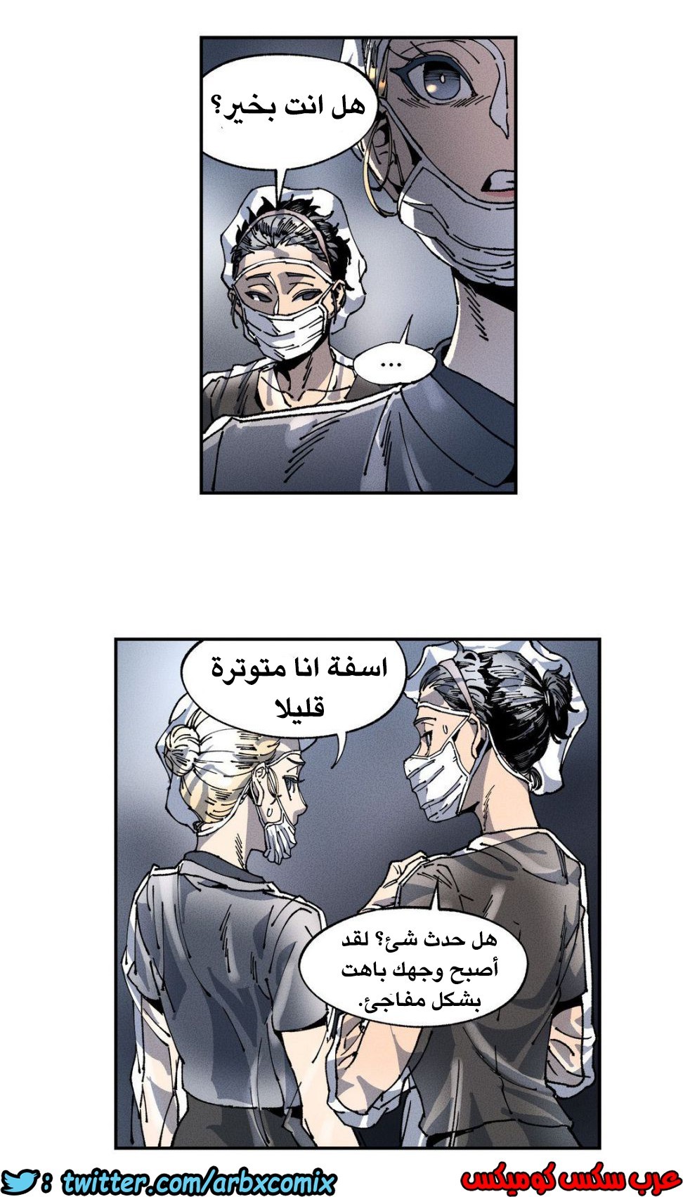 858 الملائكة البيضاء ليس لديها راحة الجزء 3