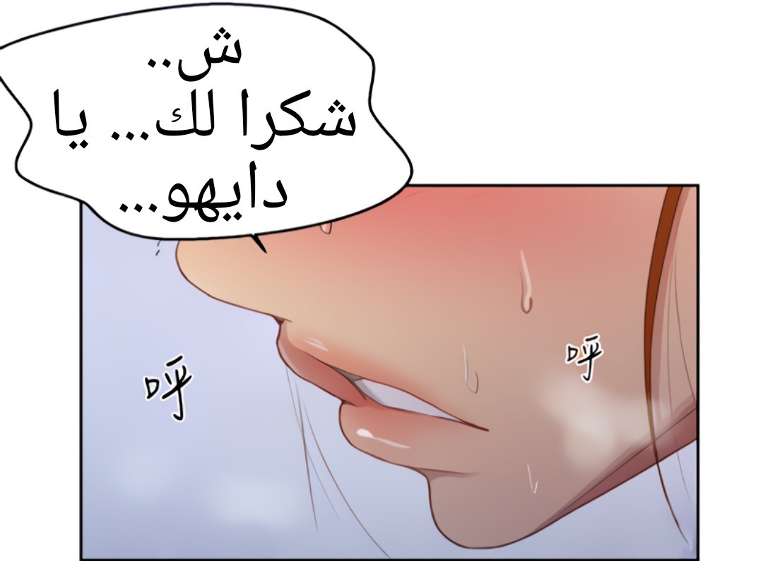 1318 صف سري الجزء 88