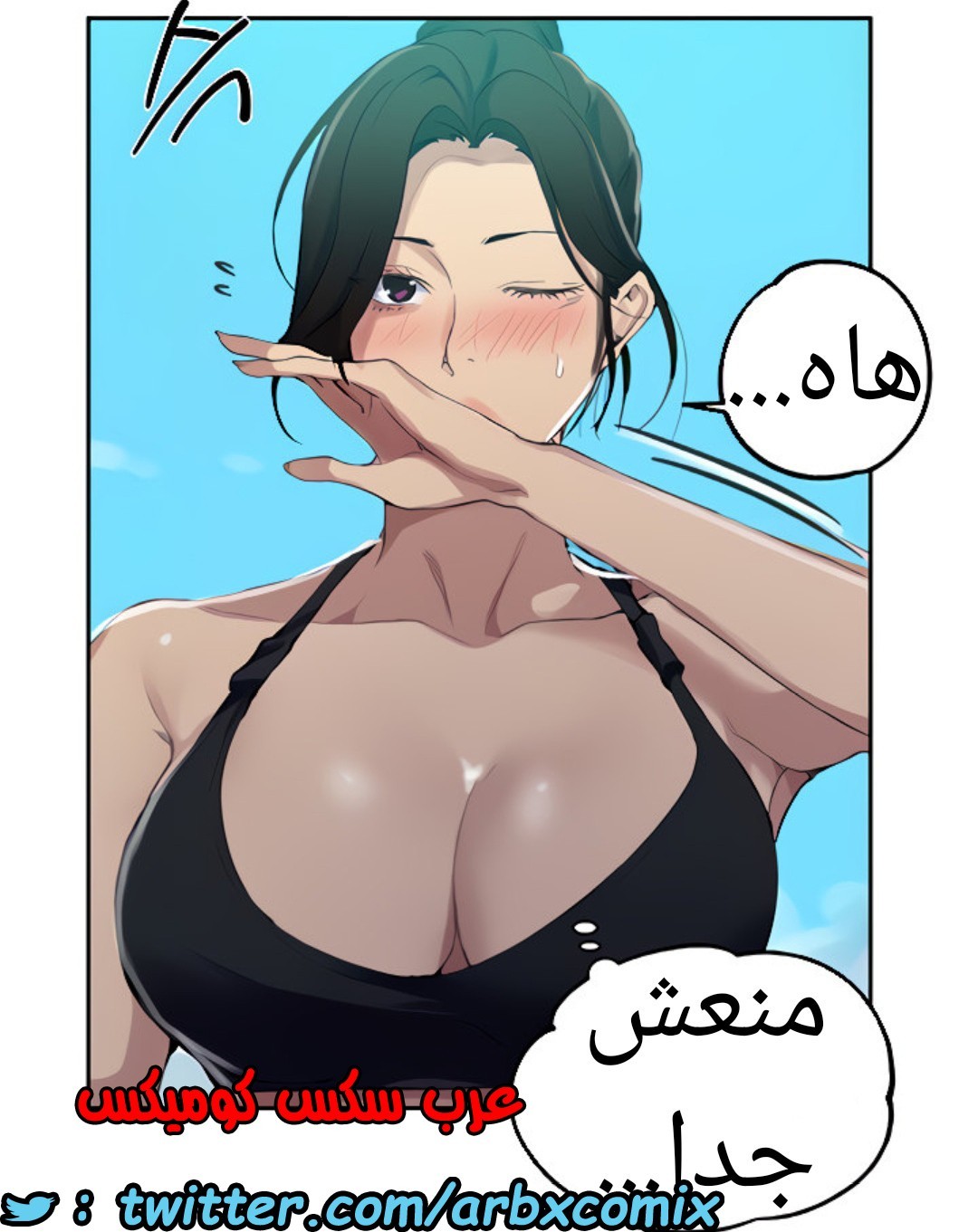 1529 صف سري الجزء 122