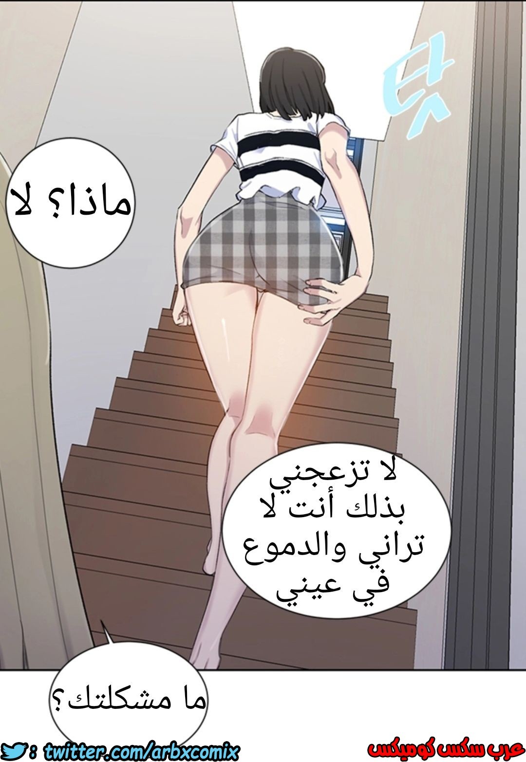 907 صف سري الجزء 46