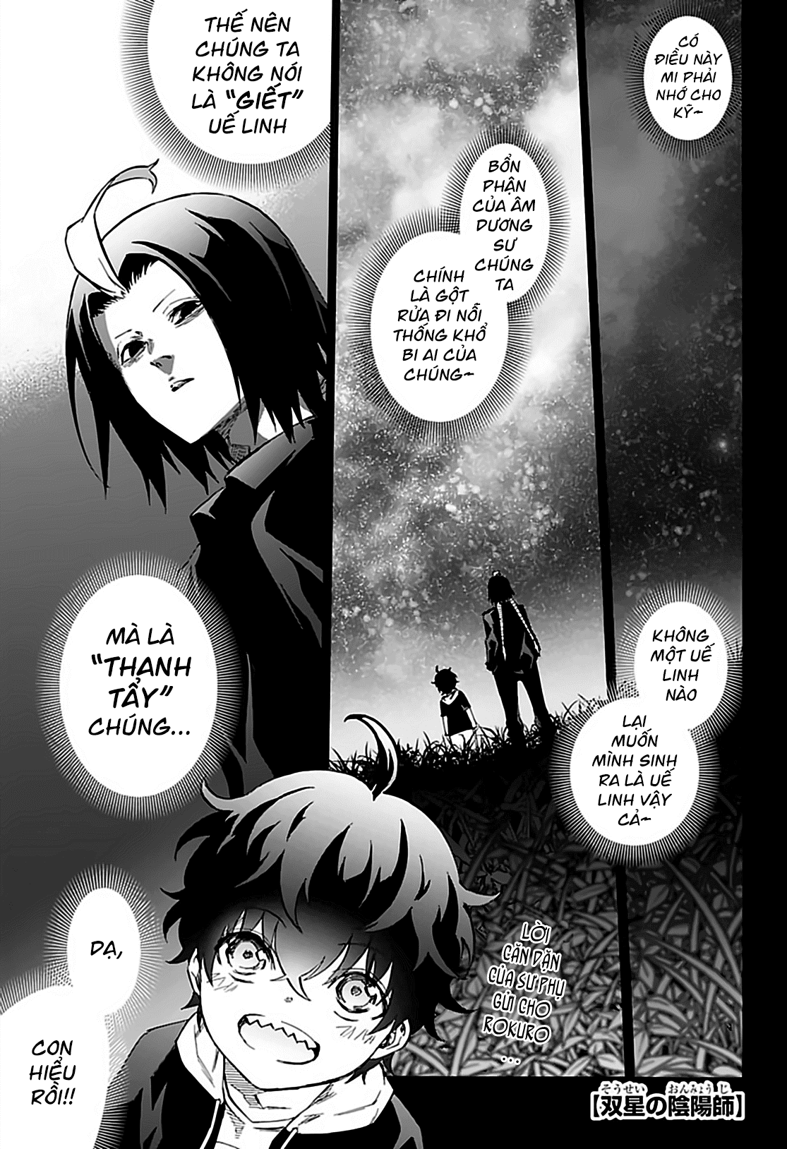Sousei no Onmyouji chap 74 . Next Chap Chap 75