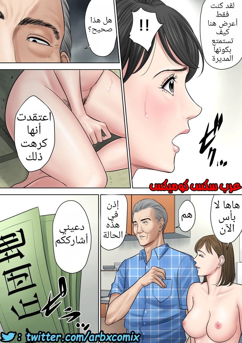 699 تسوباكيجاوكا مديرة المجمع السكني 3