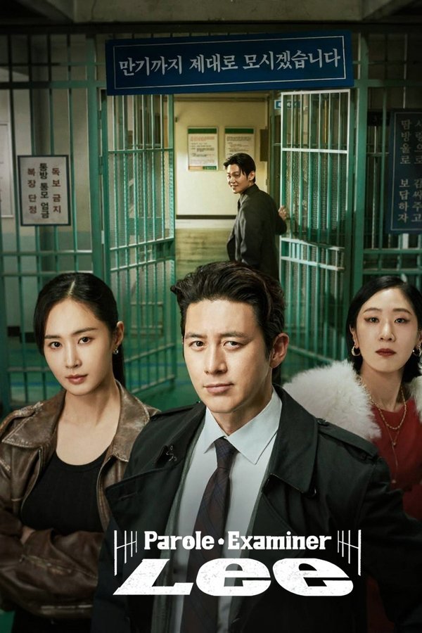 Movie cover image