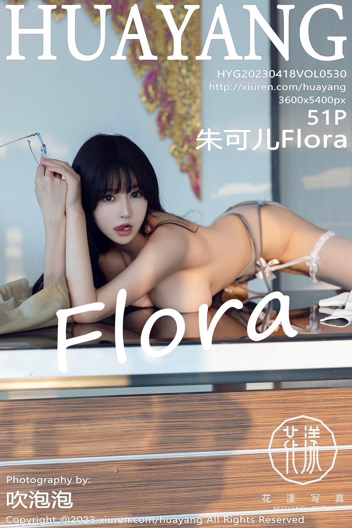 [HuaYang花漾] Vol.530 朱可儿Flower(1)