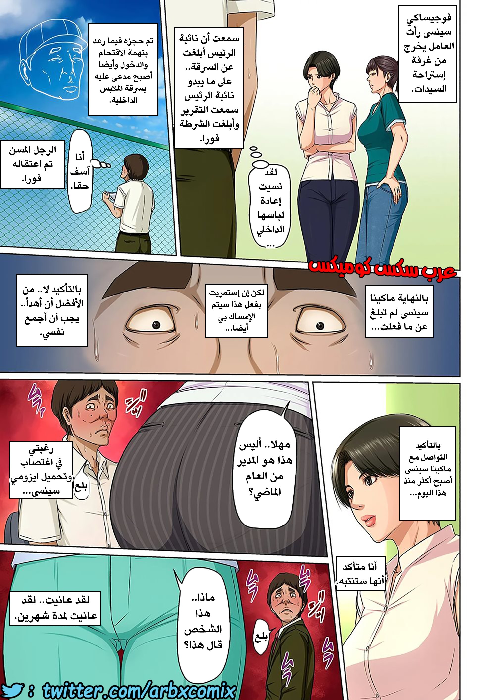 599 إغتصاب ربات المنزل اليابانيات الجزء 17