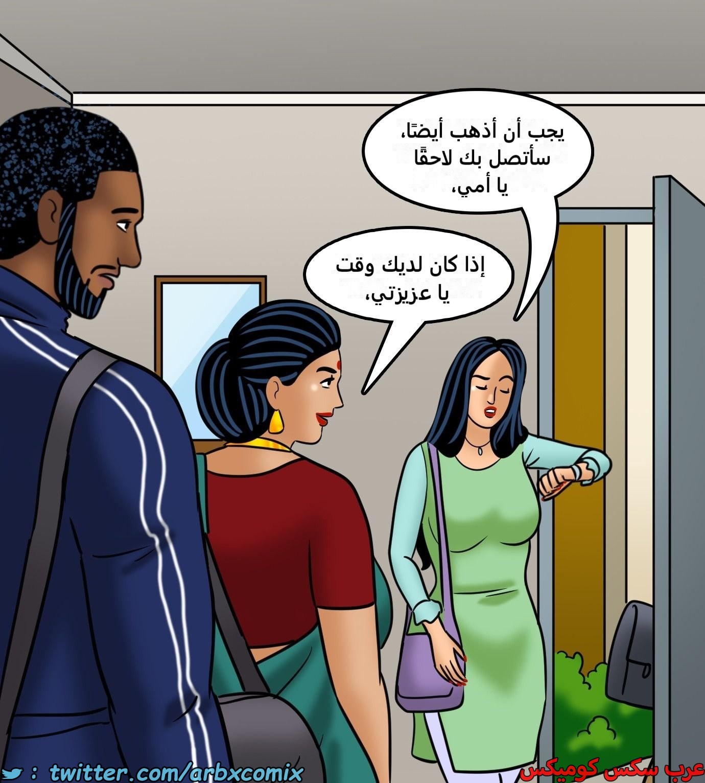 2435 فيلاما الجزء 117