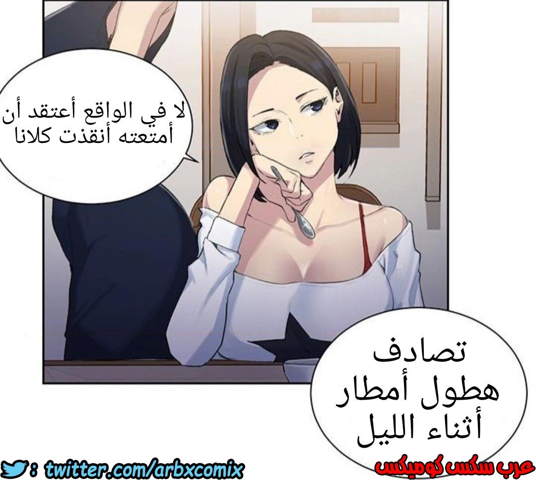 1211 صف سري 77