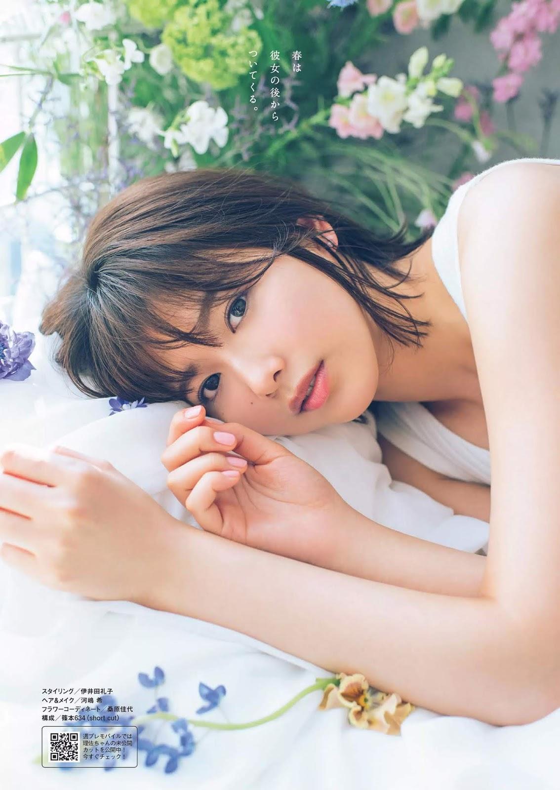 Risa Watanabe 渡邉理佐, Weekly Playboy 2019 No.16 (週刊プレイボーイ 2019年16号)(4)