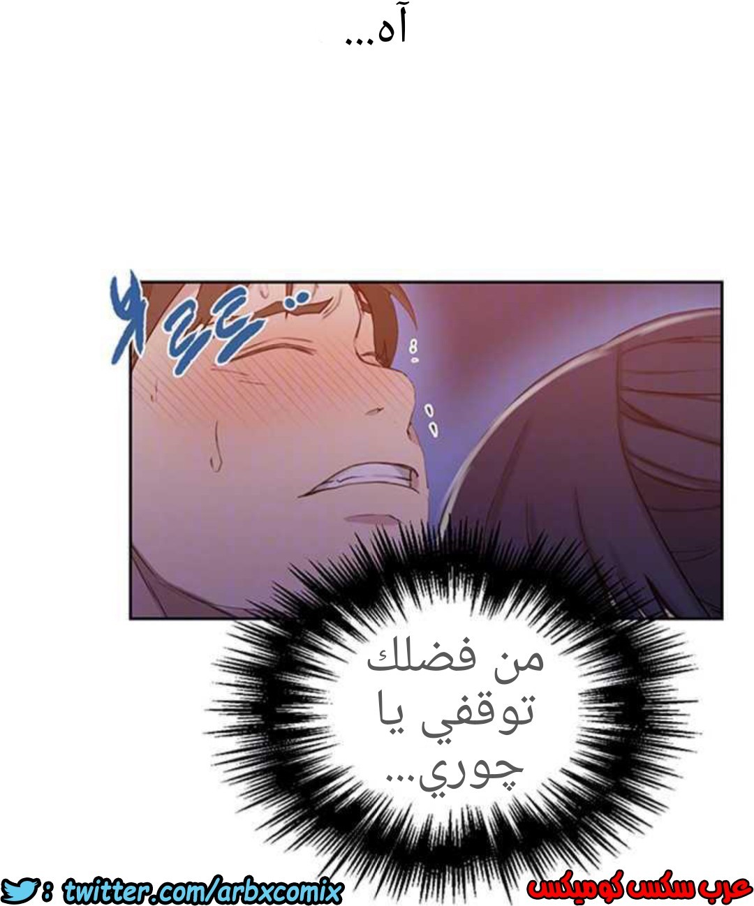 922 صف سري الجزء 61