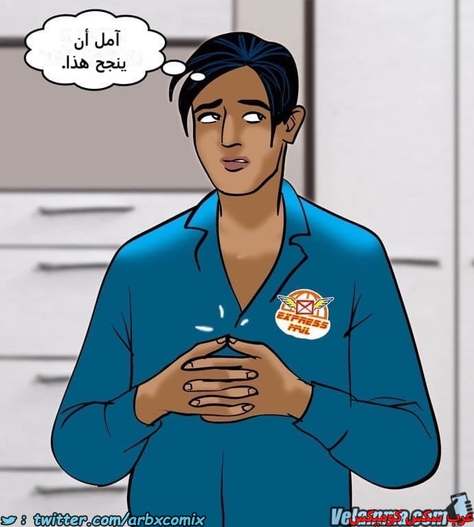 2390 فيلاما الجزء 73