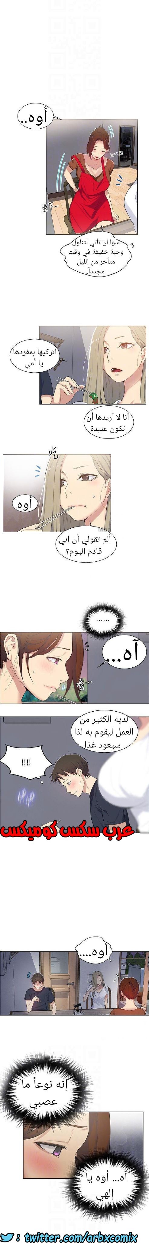 867 صف سري الجزء 6