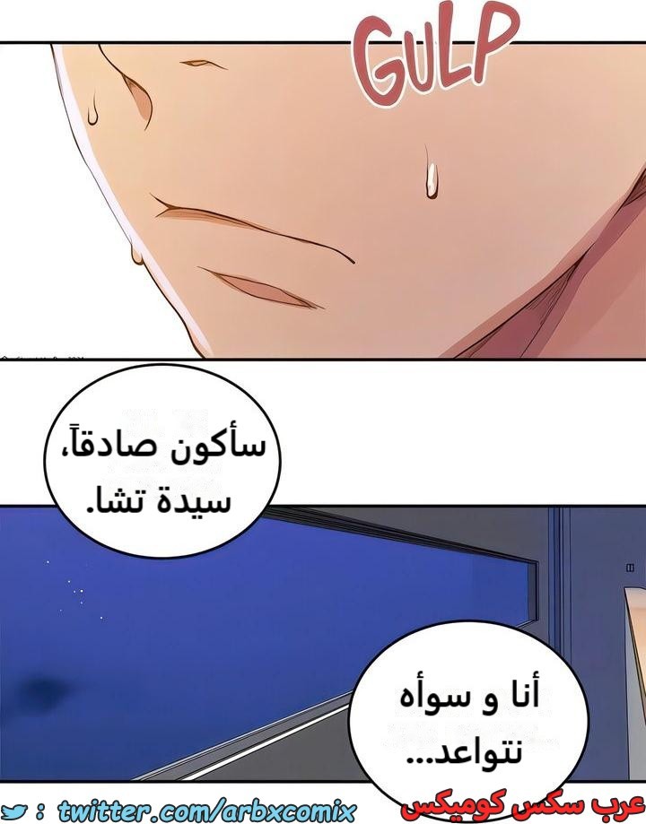 2294 صف سري الجزء 206