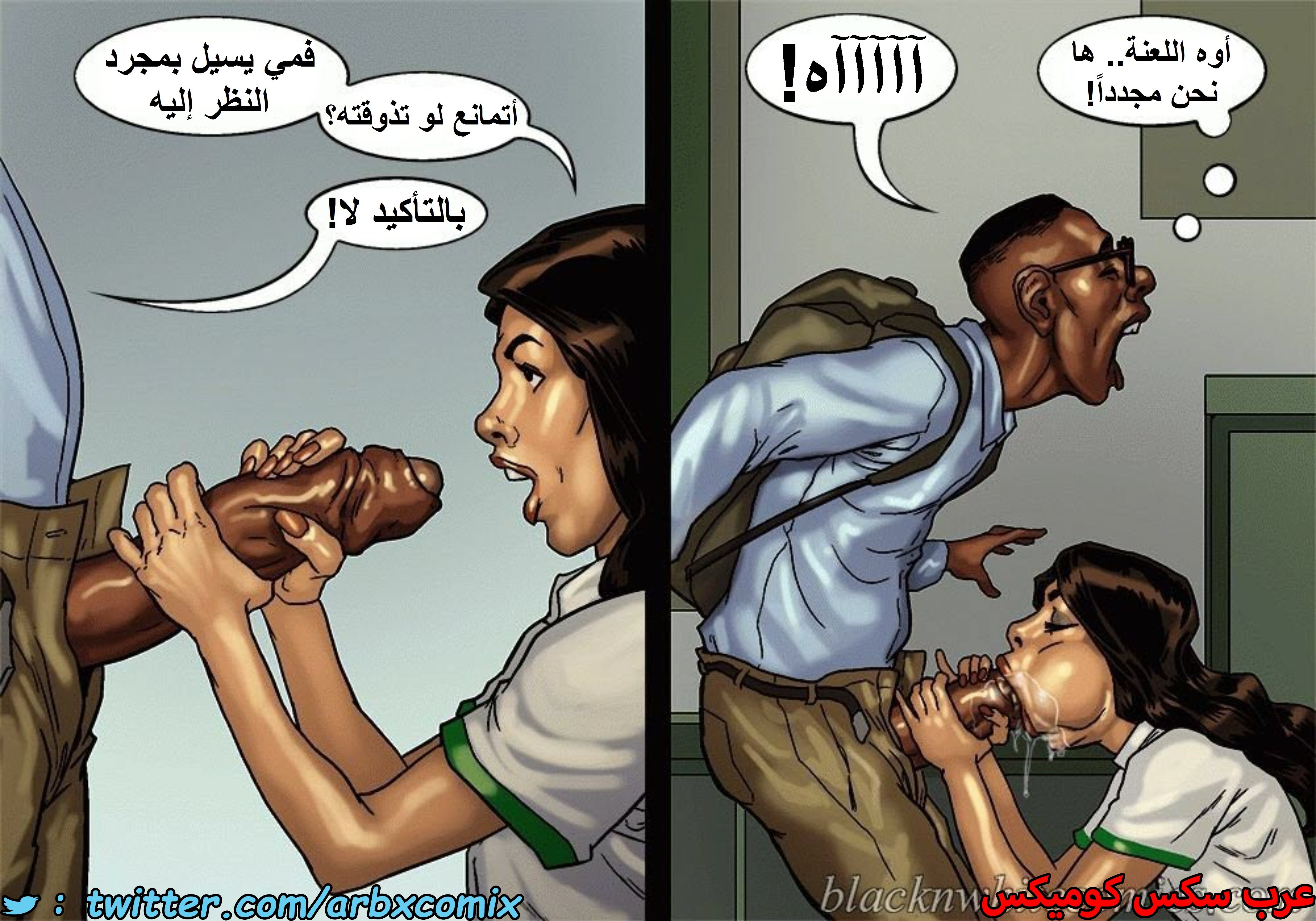 1498 الأحتجاز الجزء 2.5