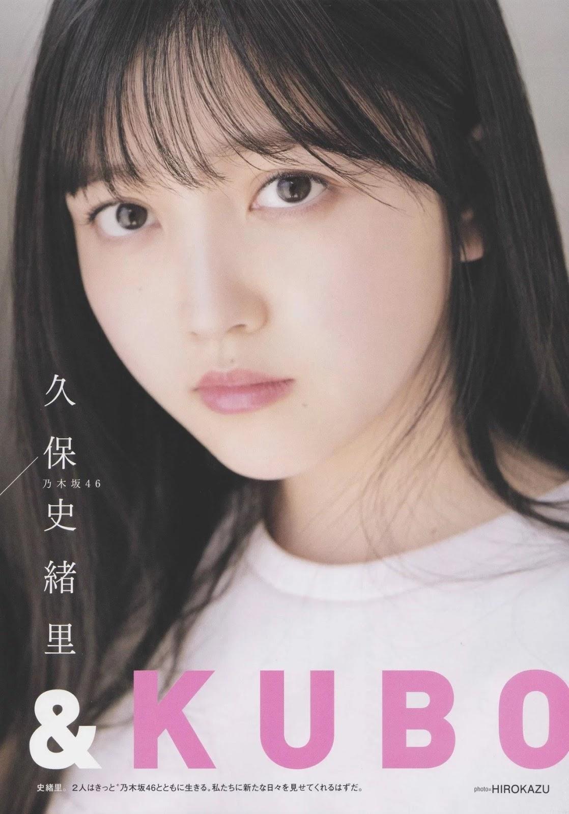 Shiori Kubo 久保史緒里, Yuki Yoda 与田祐希, B.L.T. 2019.06 (ビー・エル・ティー 2019年6月号)(4)