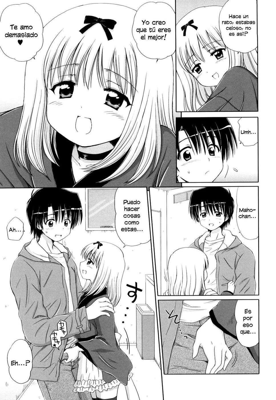 Daisuki Daisuki Chapter-3 - 4