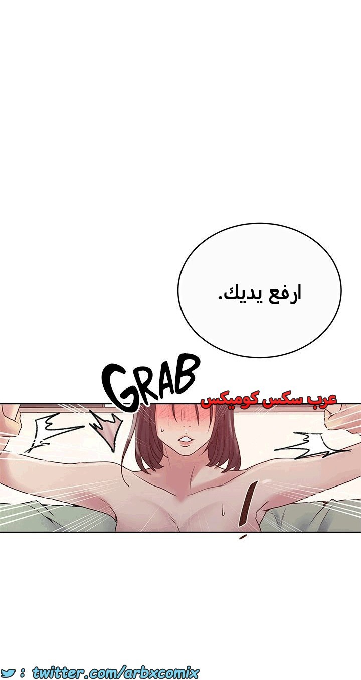 1814 صف سري الجزء 131